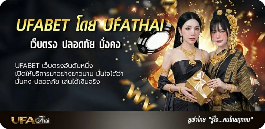โปรโมชั่น play modsฟรี ยอดนิยม — แทงบอลออนไลน์ คาสิโน หวย มวย สล็อต ครบวงจร