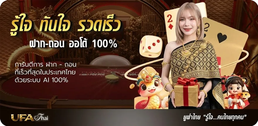 แบนเนอร์ play modsฟรี ล่าสุด — โปรโมชั่นสมาชิกใหม่