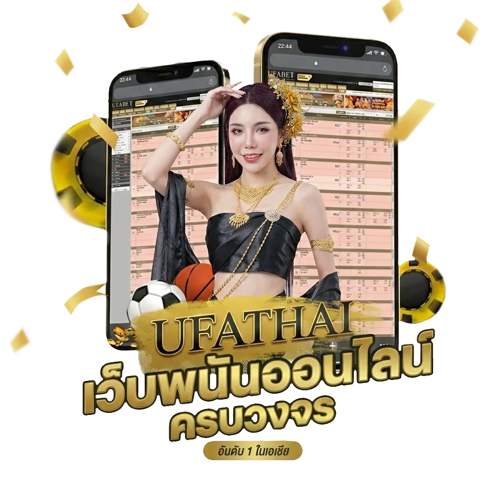 play modsฟรี Bonus Banner — สมาชิกใหม่